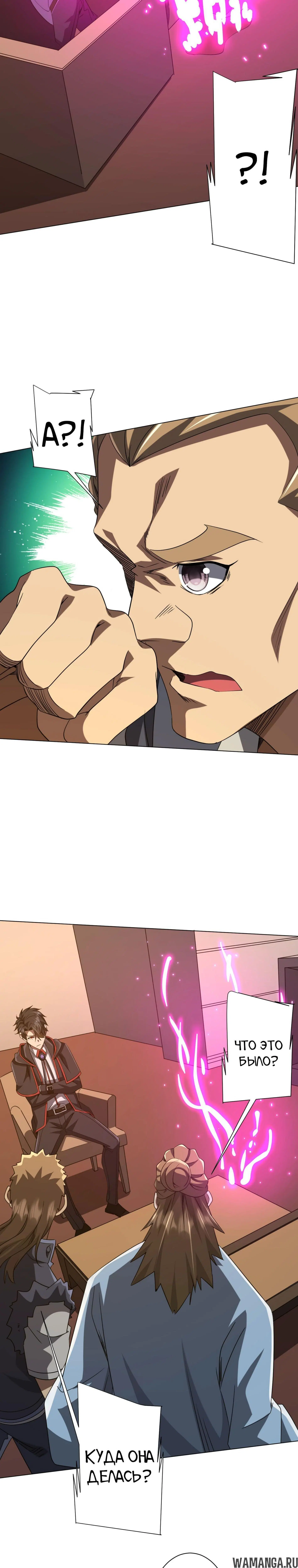 Page 13.000
