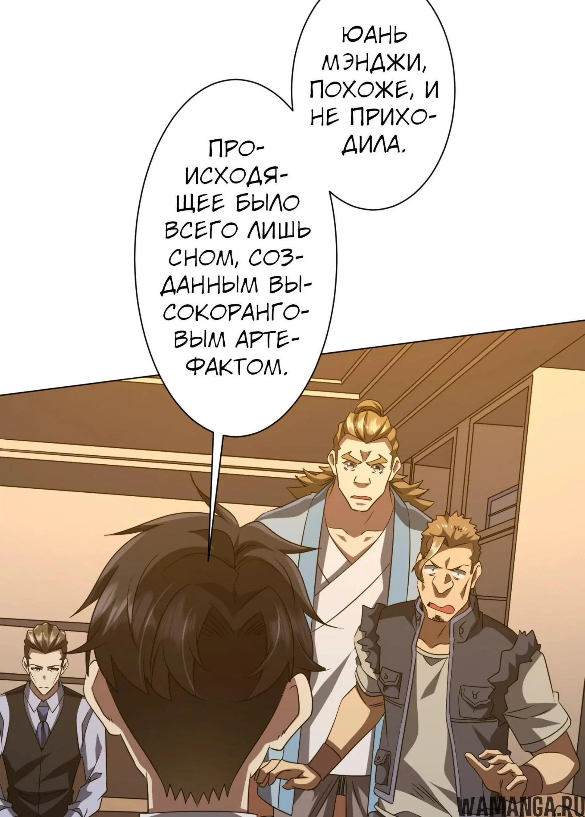 Page 13.001