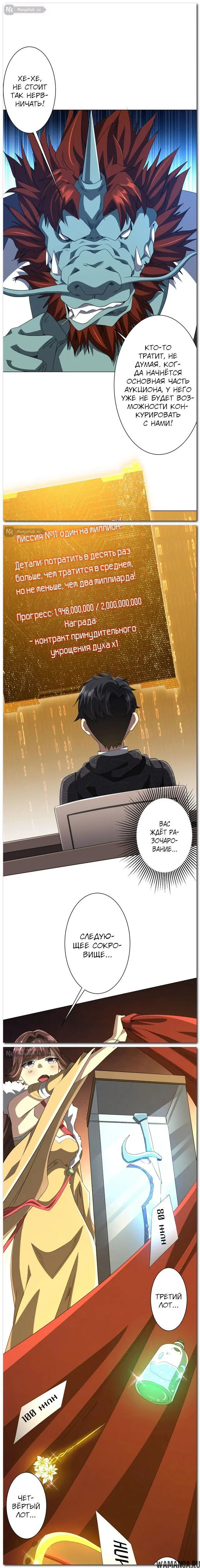 Page 13.000