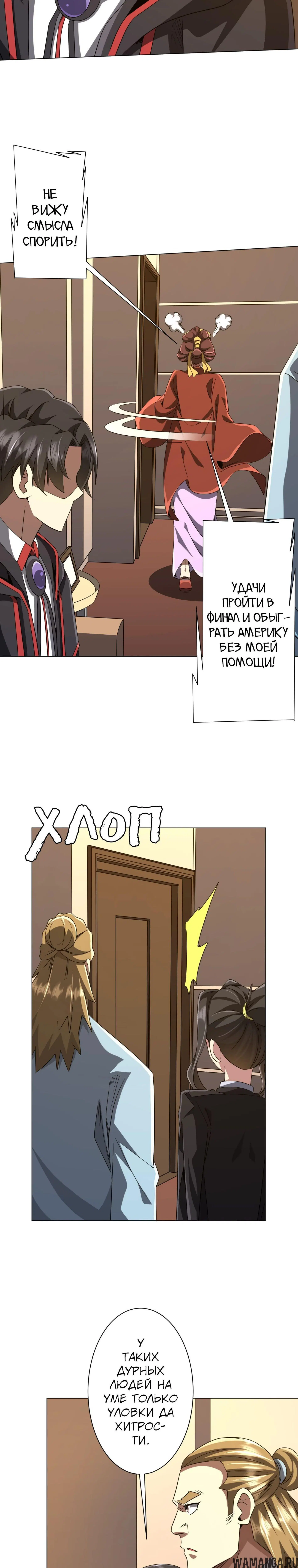 Page 13.000