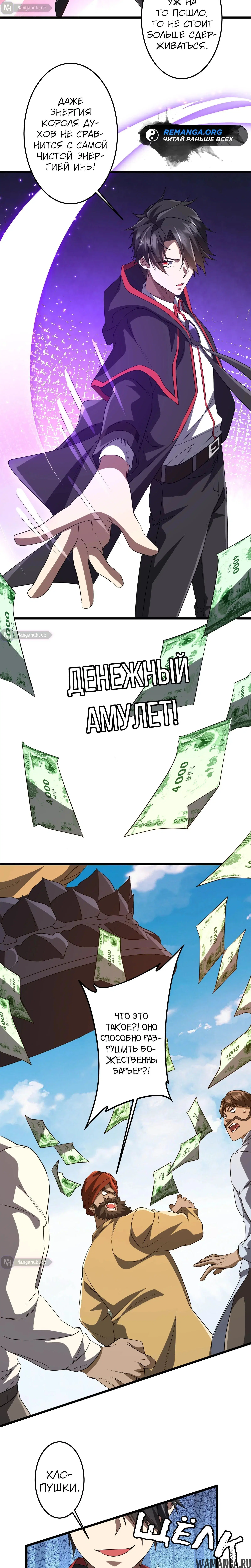 Page 13.000
