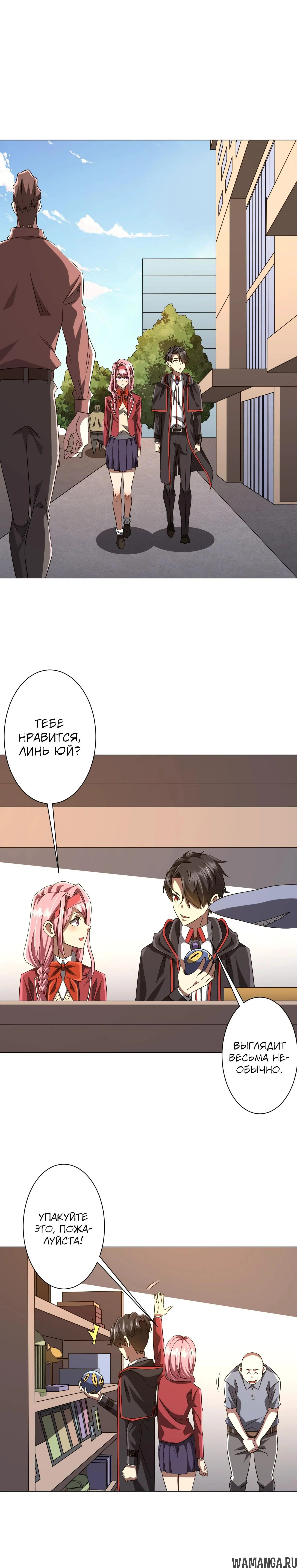 Page 13.000