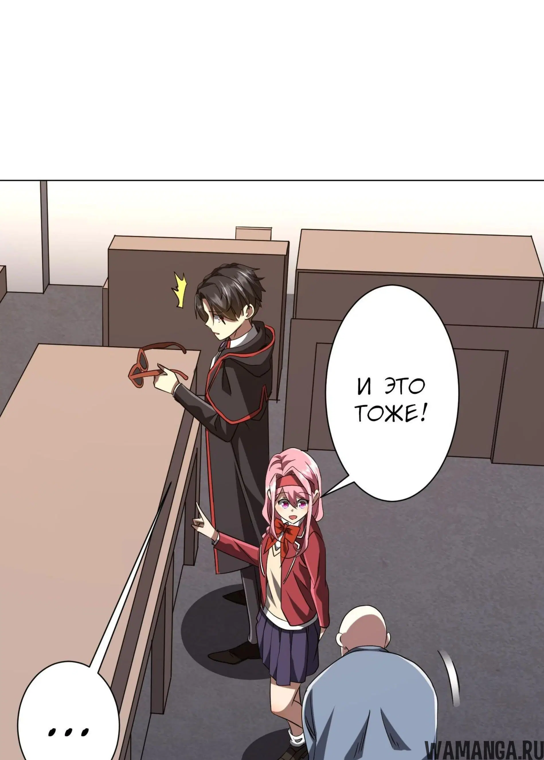 Page 13.001