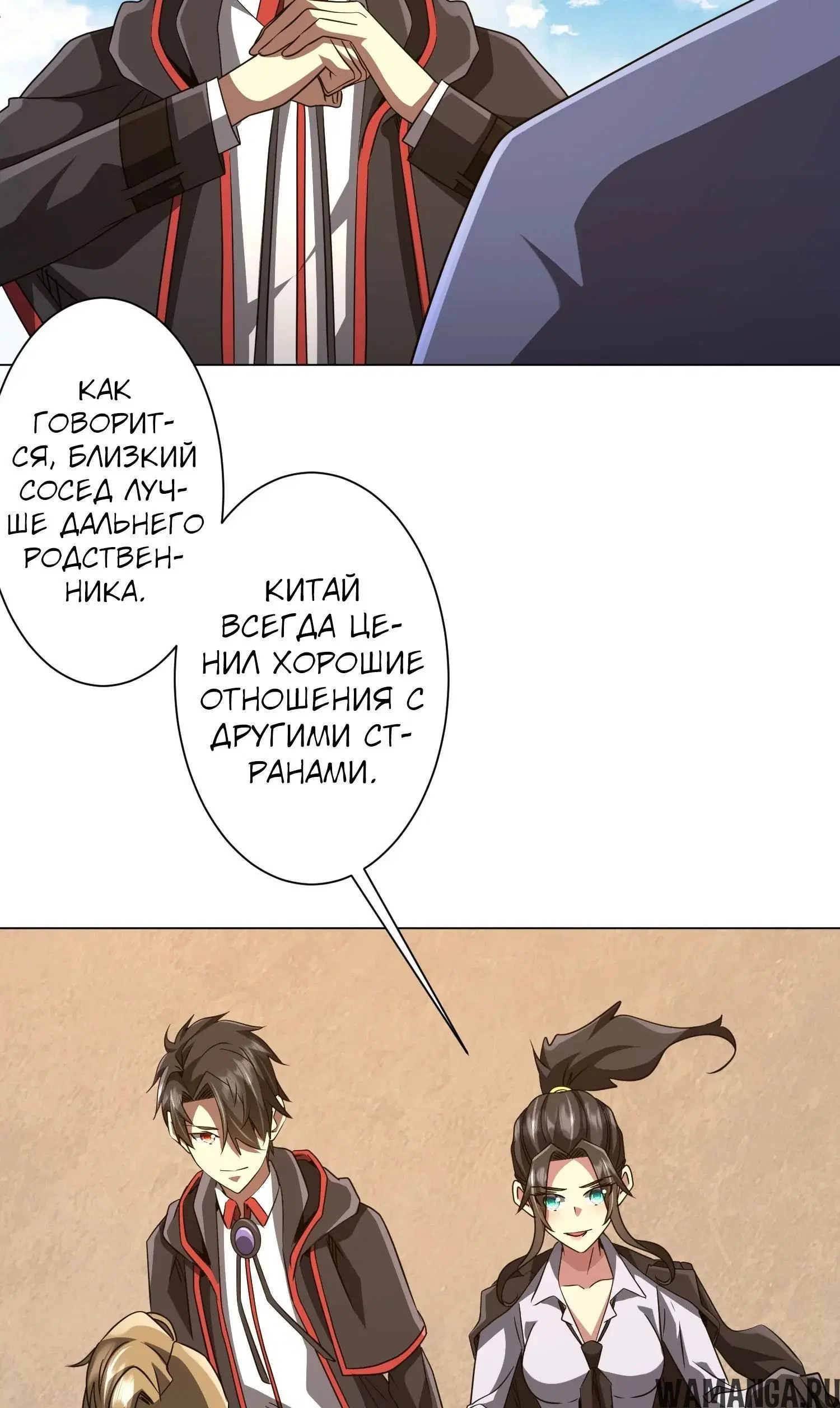 Page 13.001