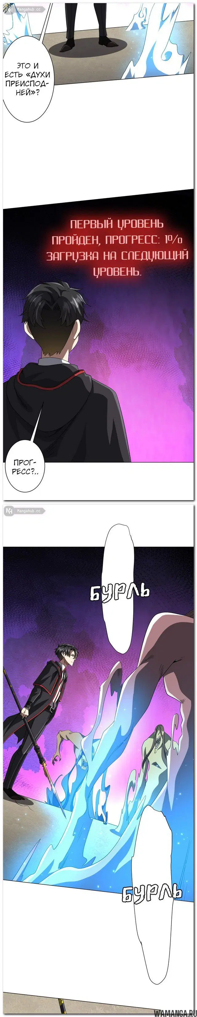 Page 13.000