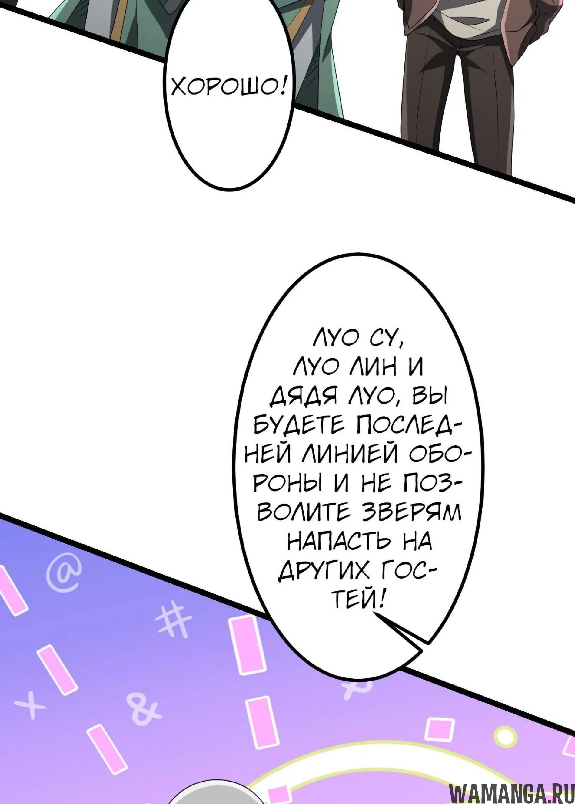 Page 13.001