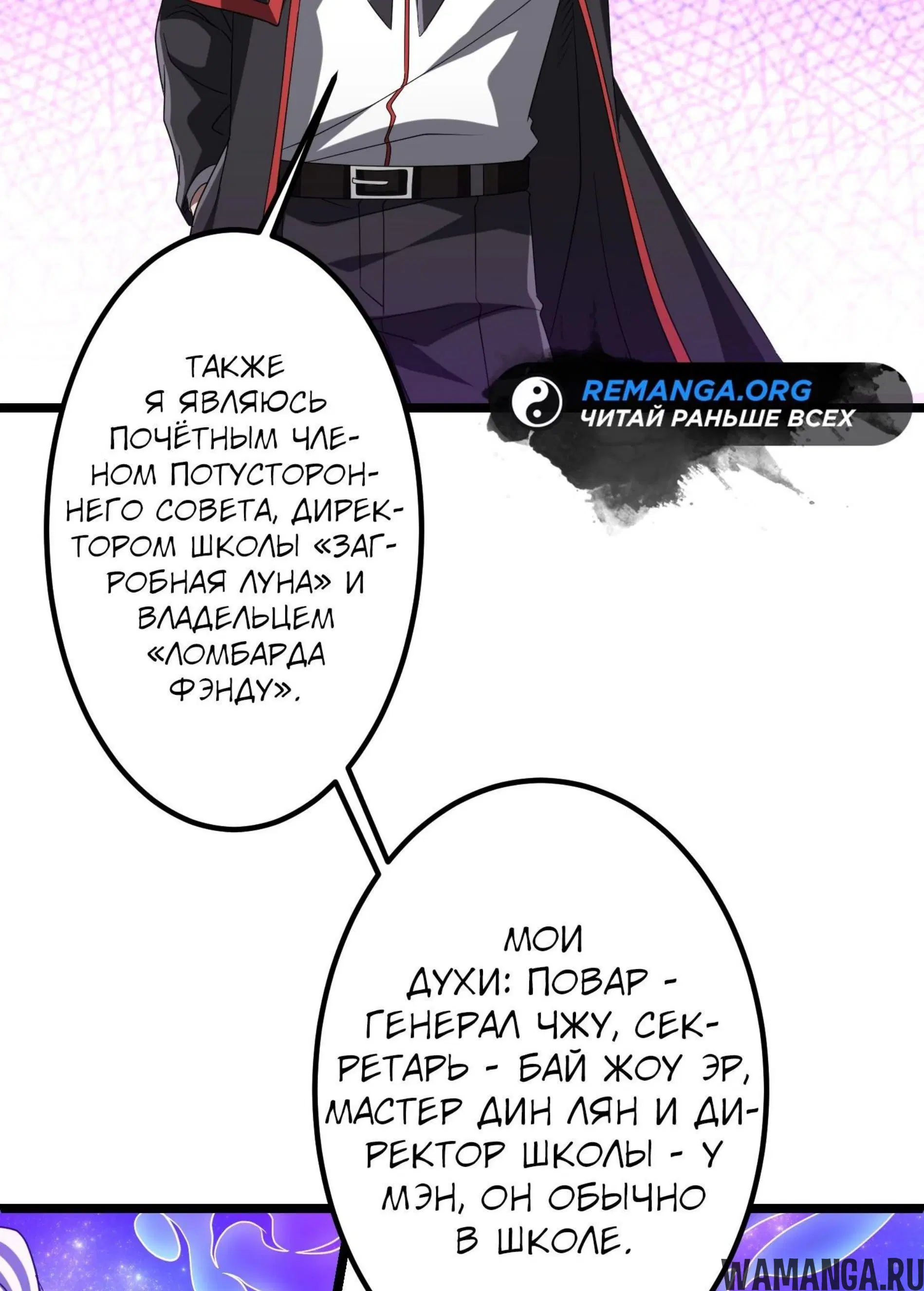 Page 13.001