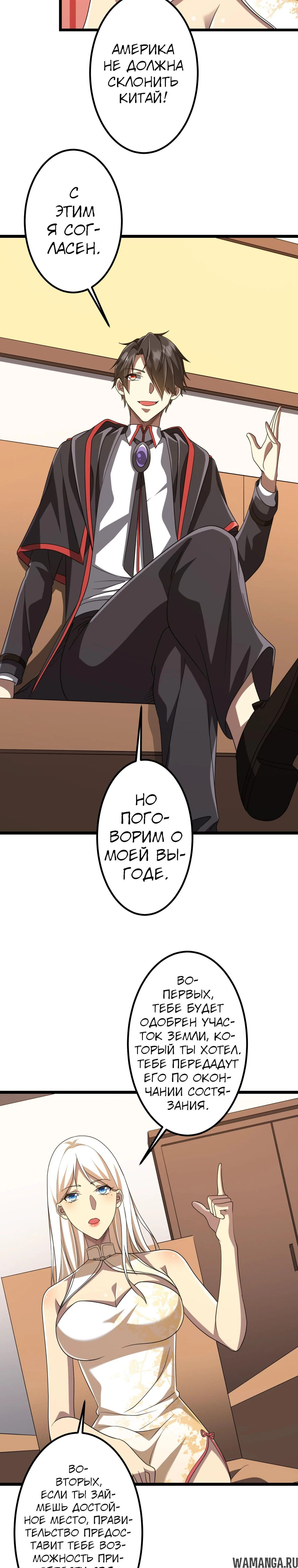 Page 13.000