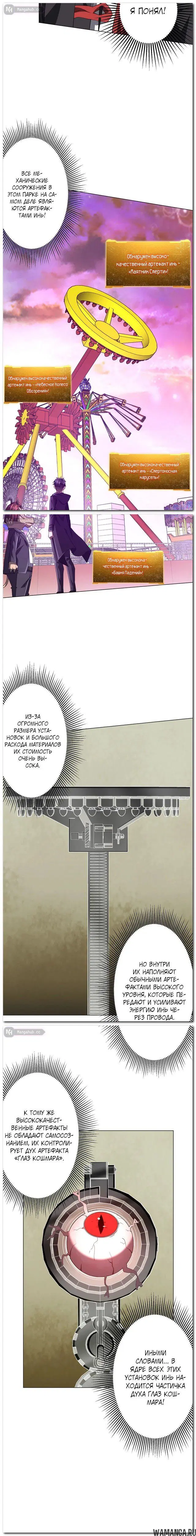 Page 13.000