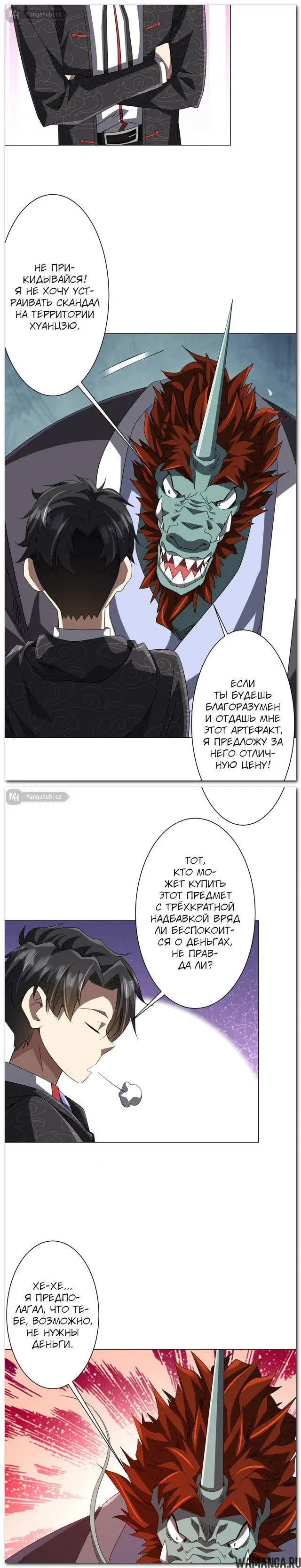 Page 13.000