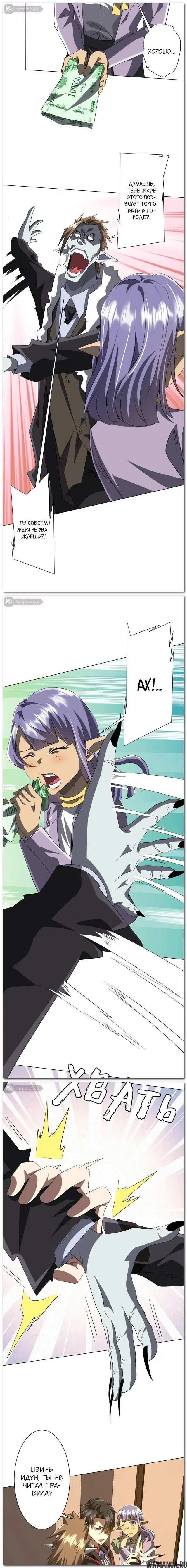 Page 13.000