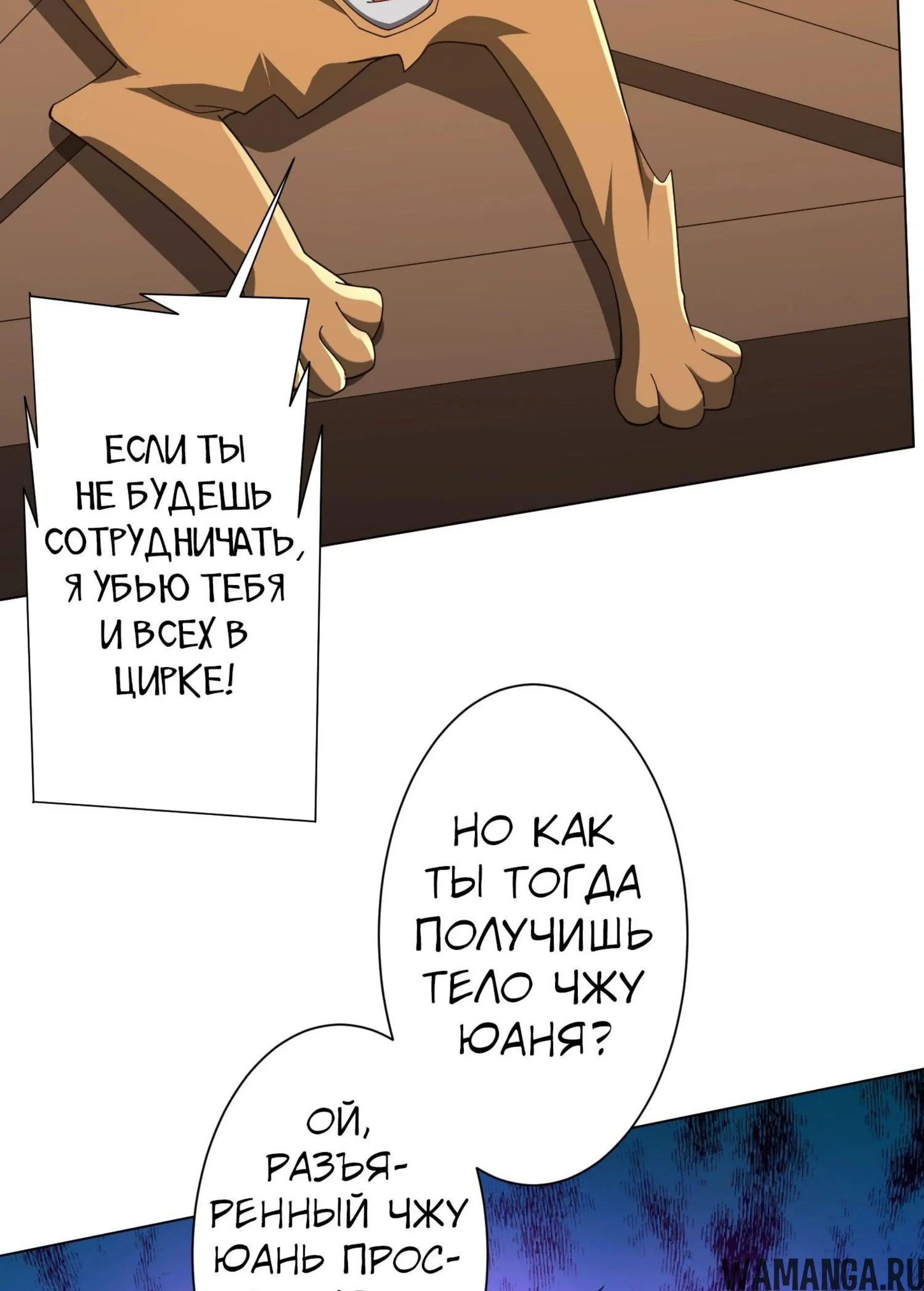 Page 13.001