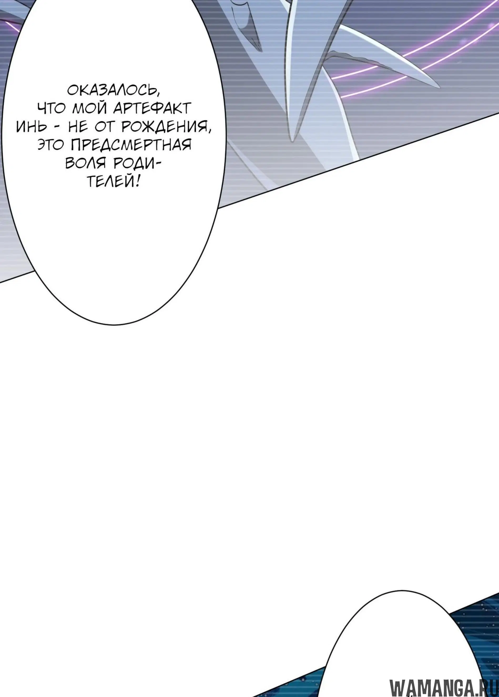 Page 13.001
