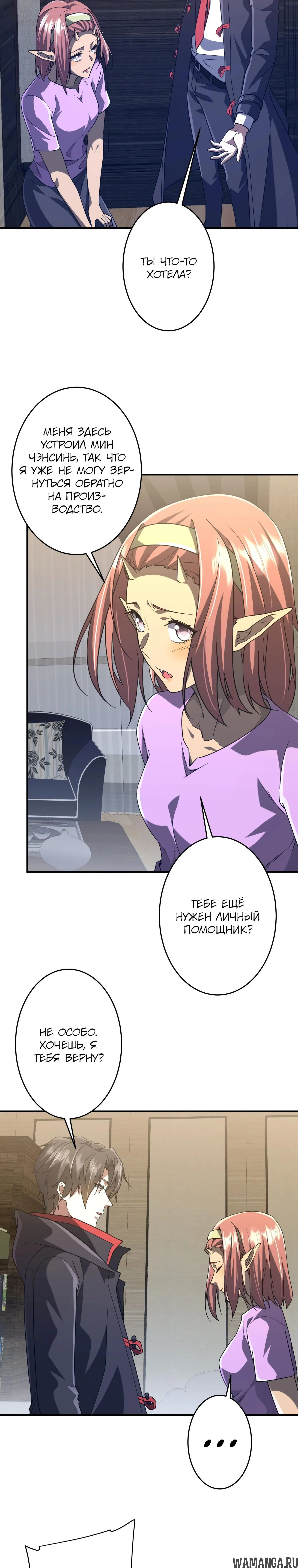 Page 13.000