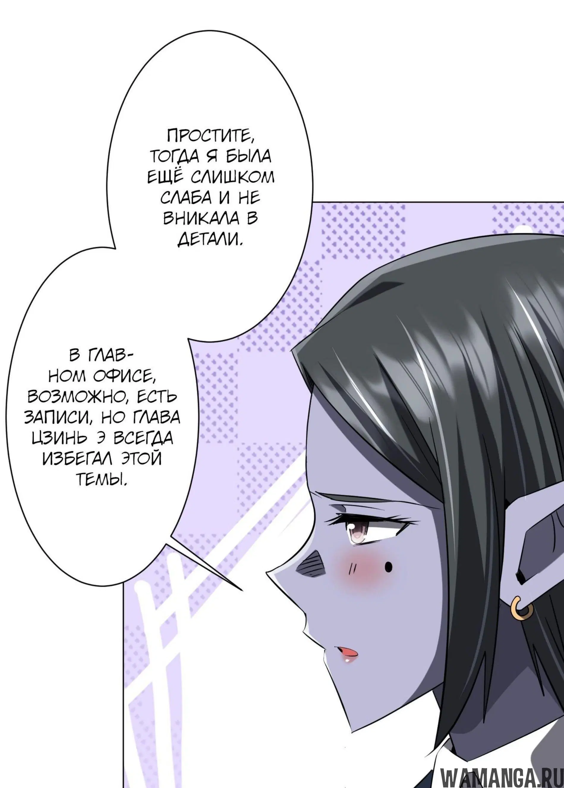 Page 13.001