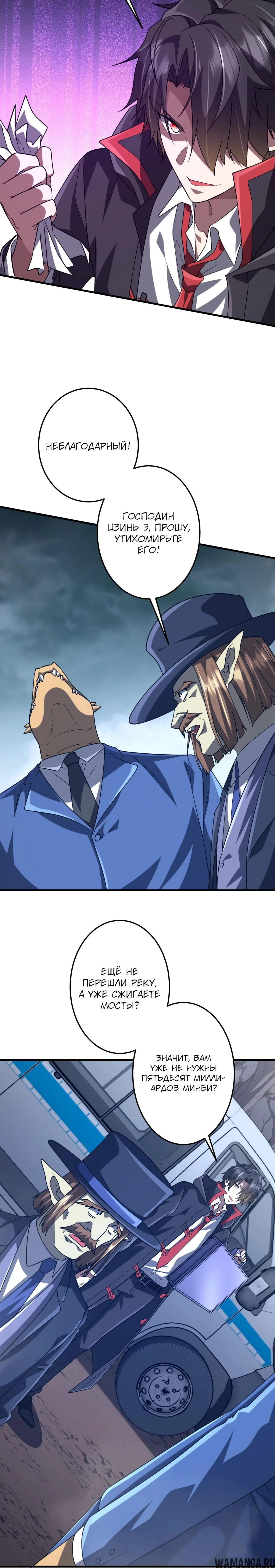 Page 13.000