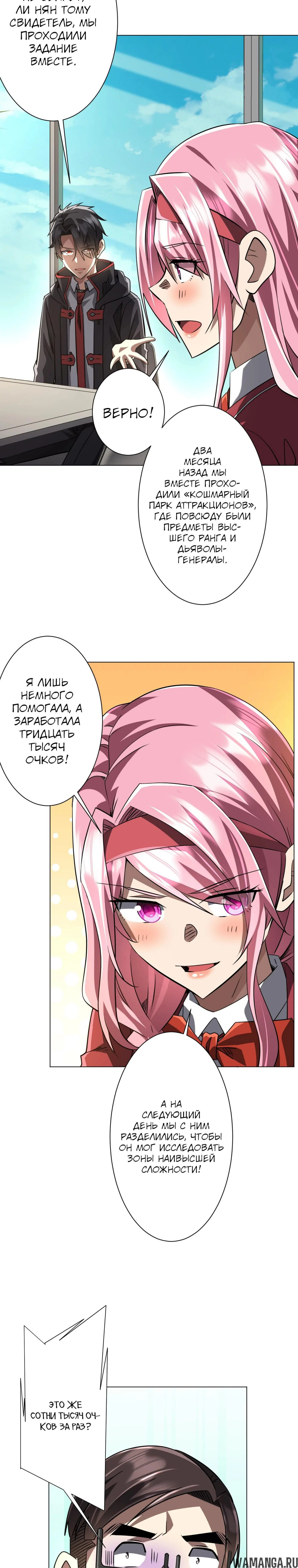 Page 13.000