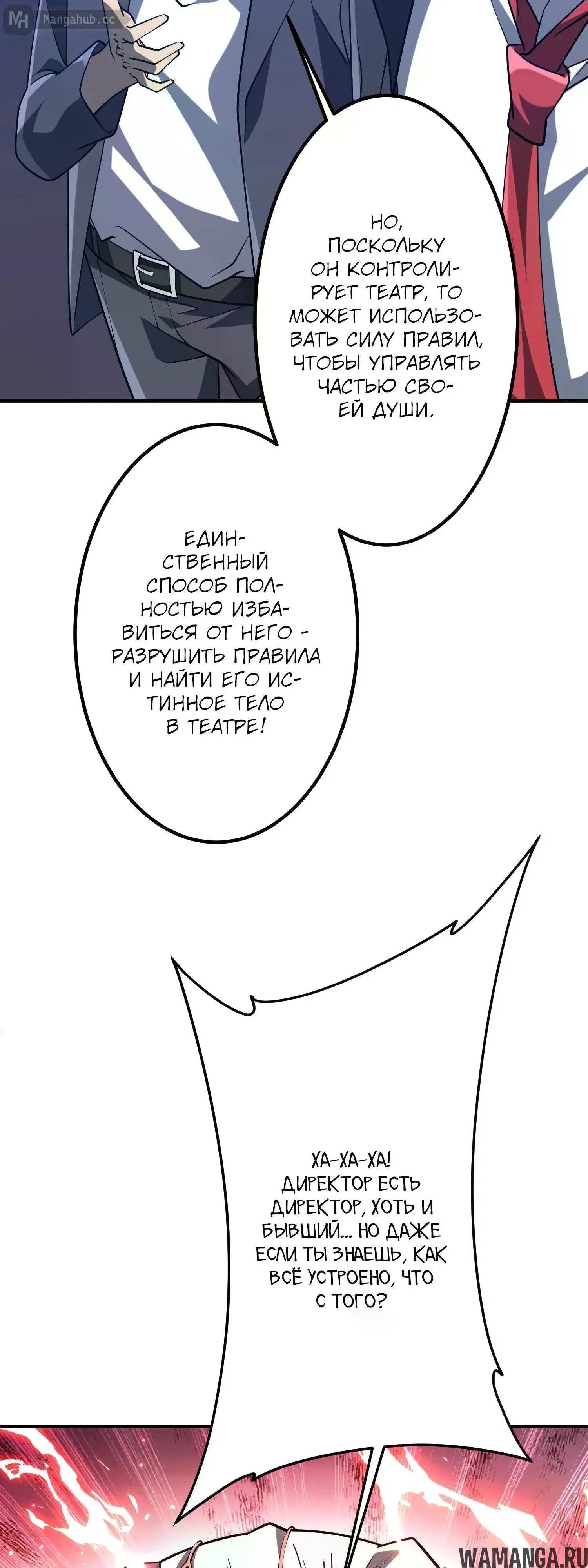 Page 13.000
