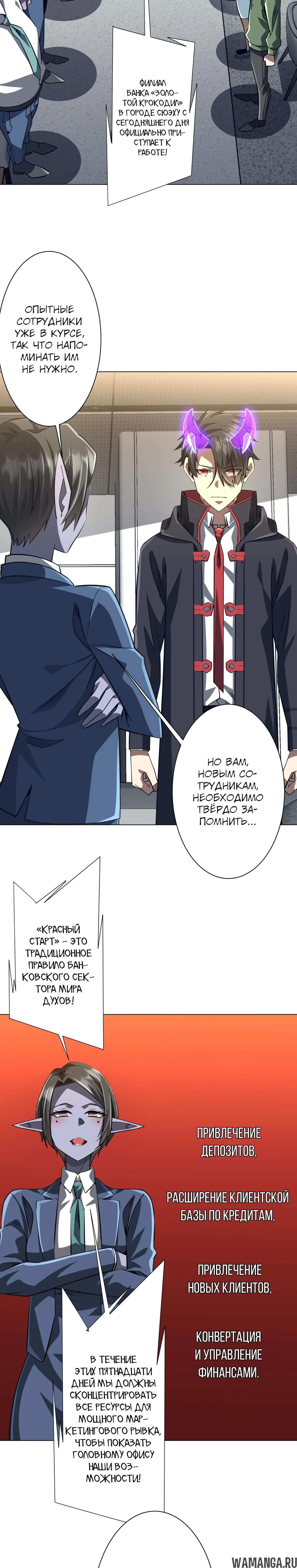 Page 13.000
