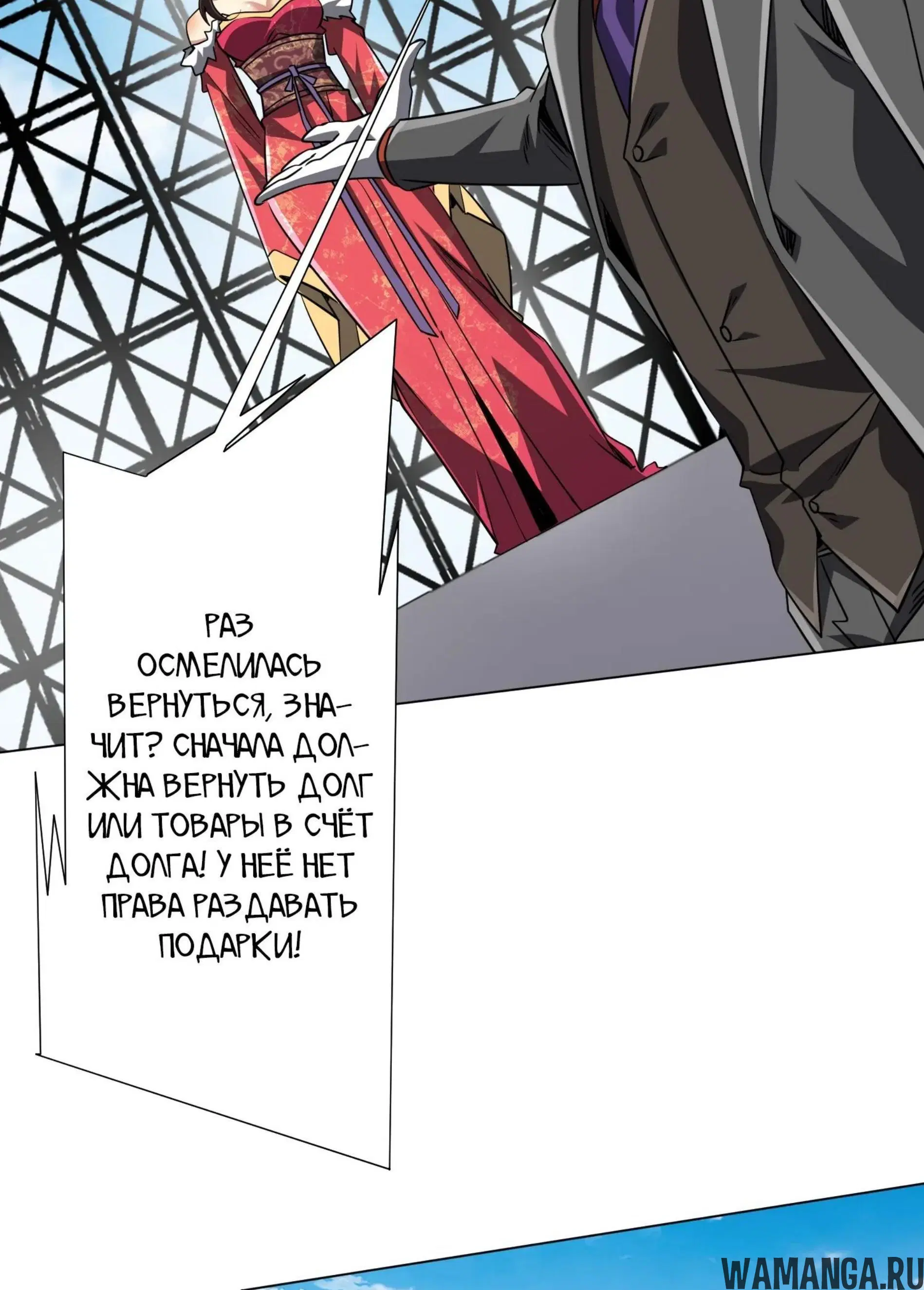 Page 13.001