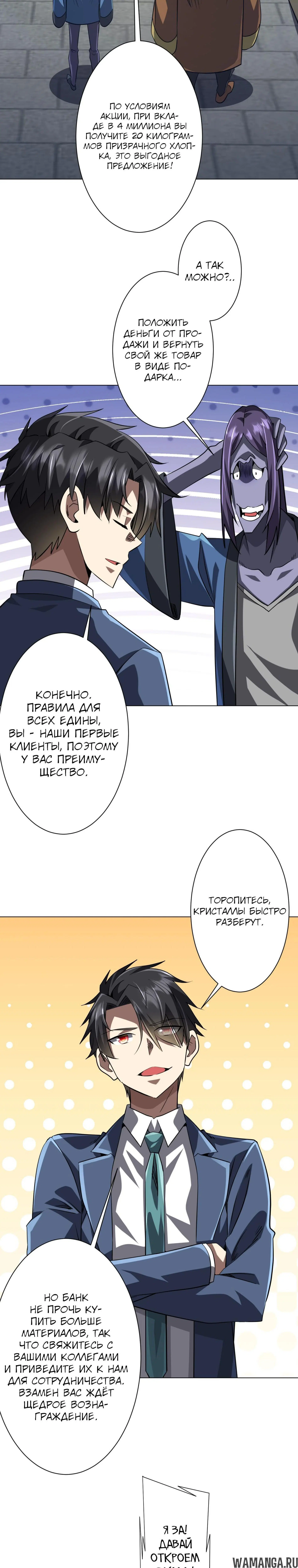 Page 13.000