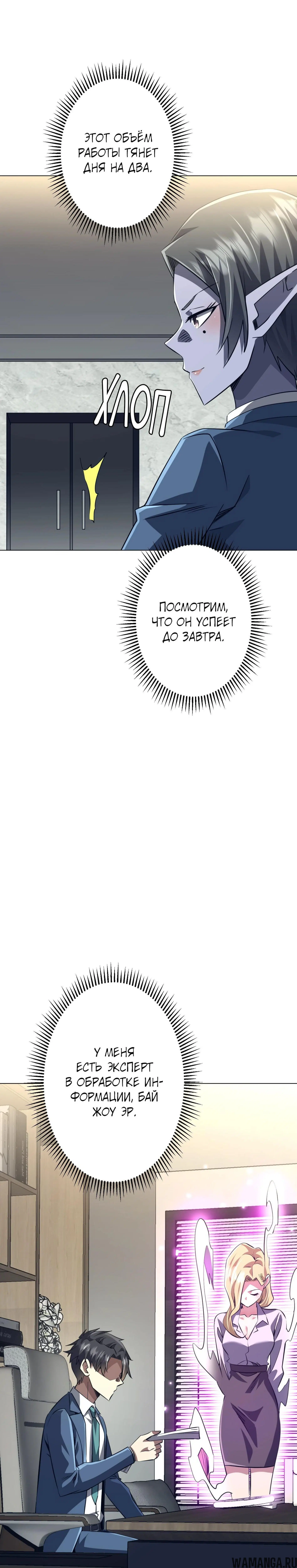 Page 13.000