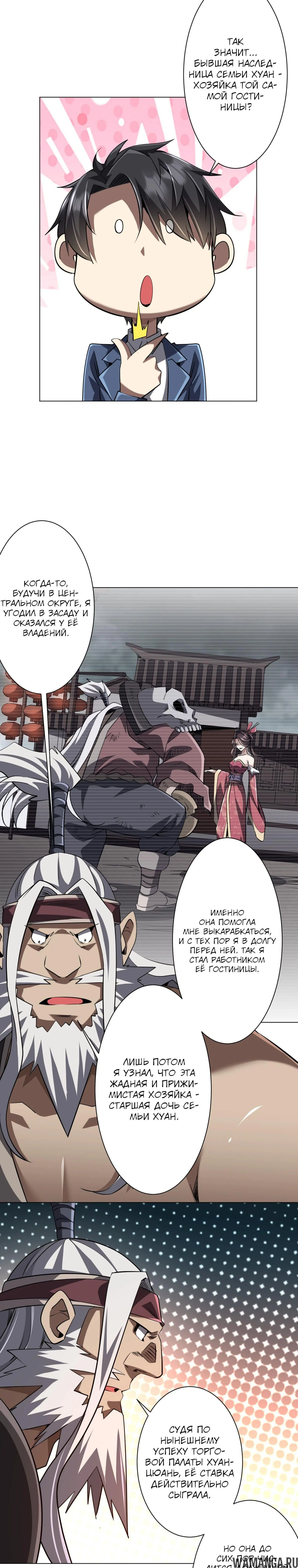 Page 13.000