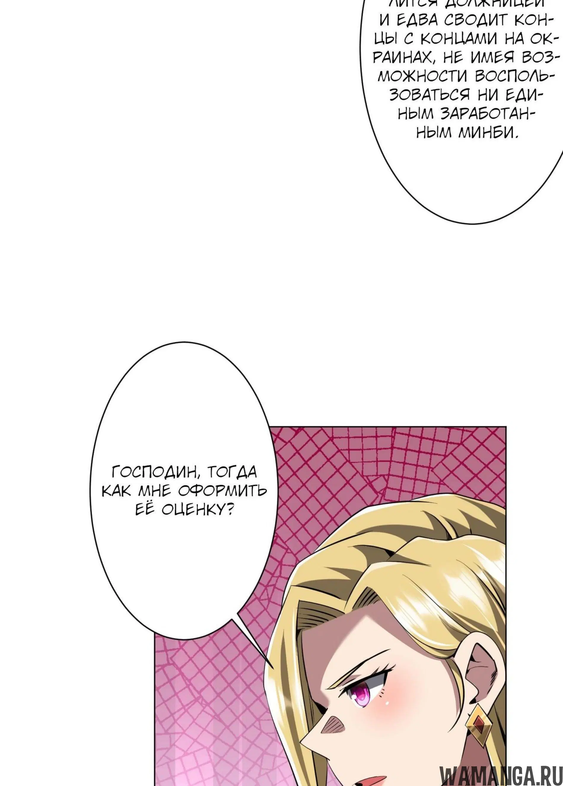 Page 13.001