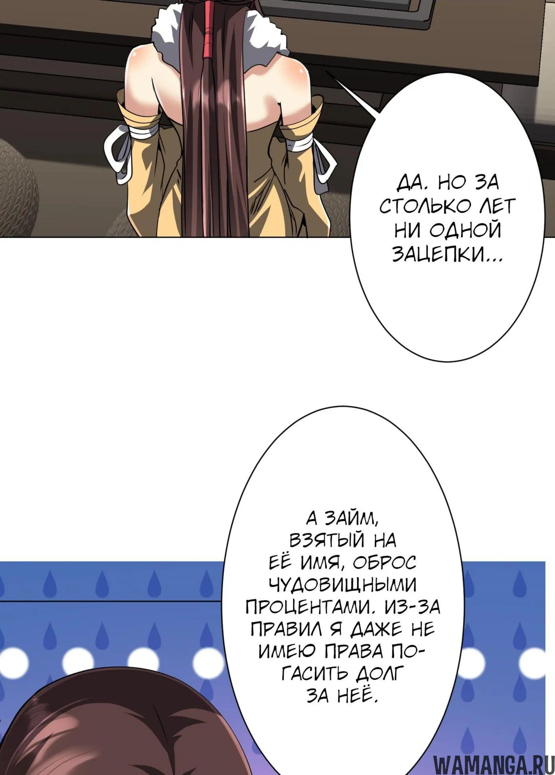 Page 13.001