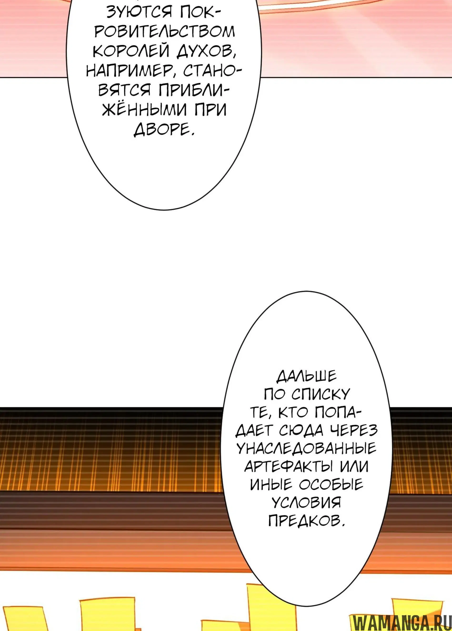 Page 13.001