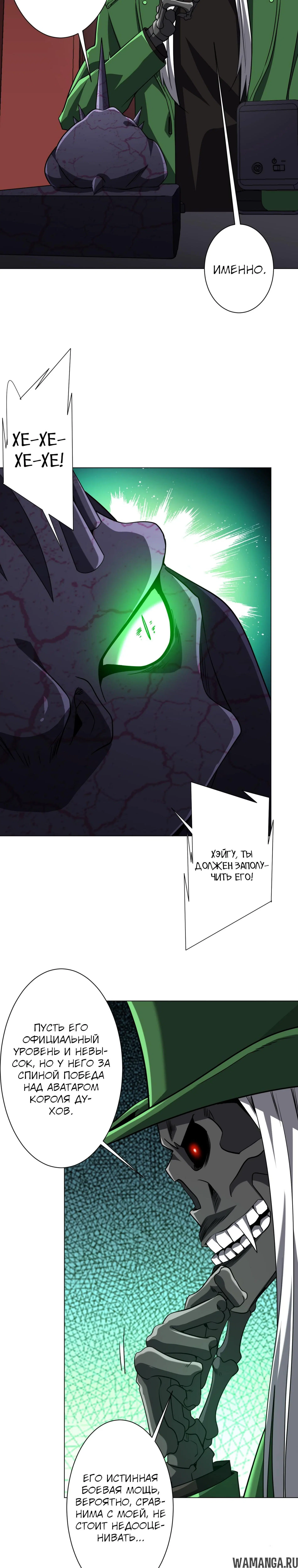Page 13.000