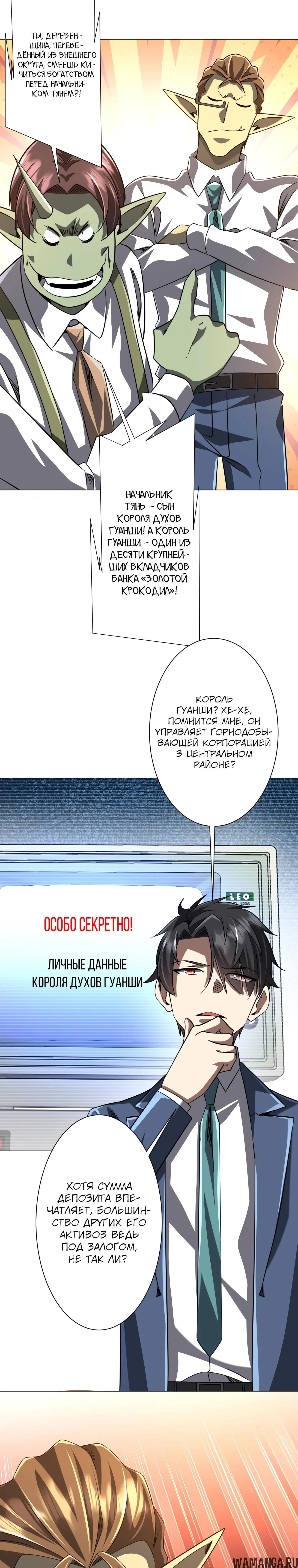 Page 13.000