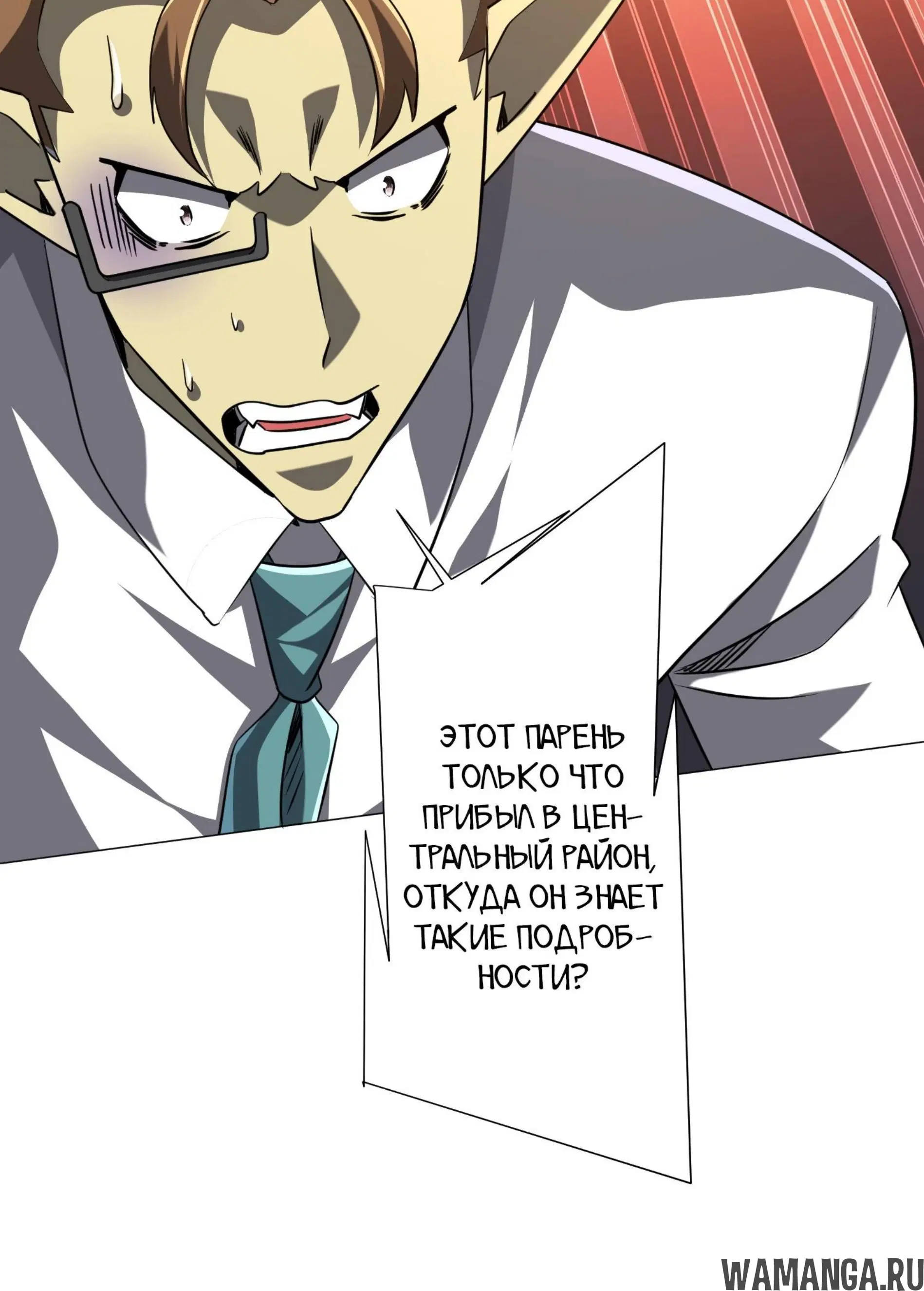 Page 13.001