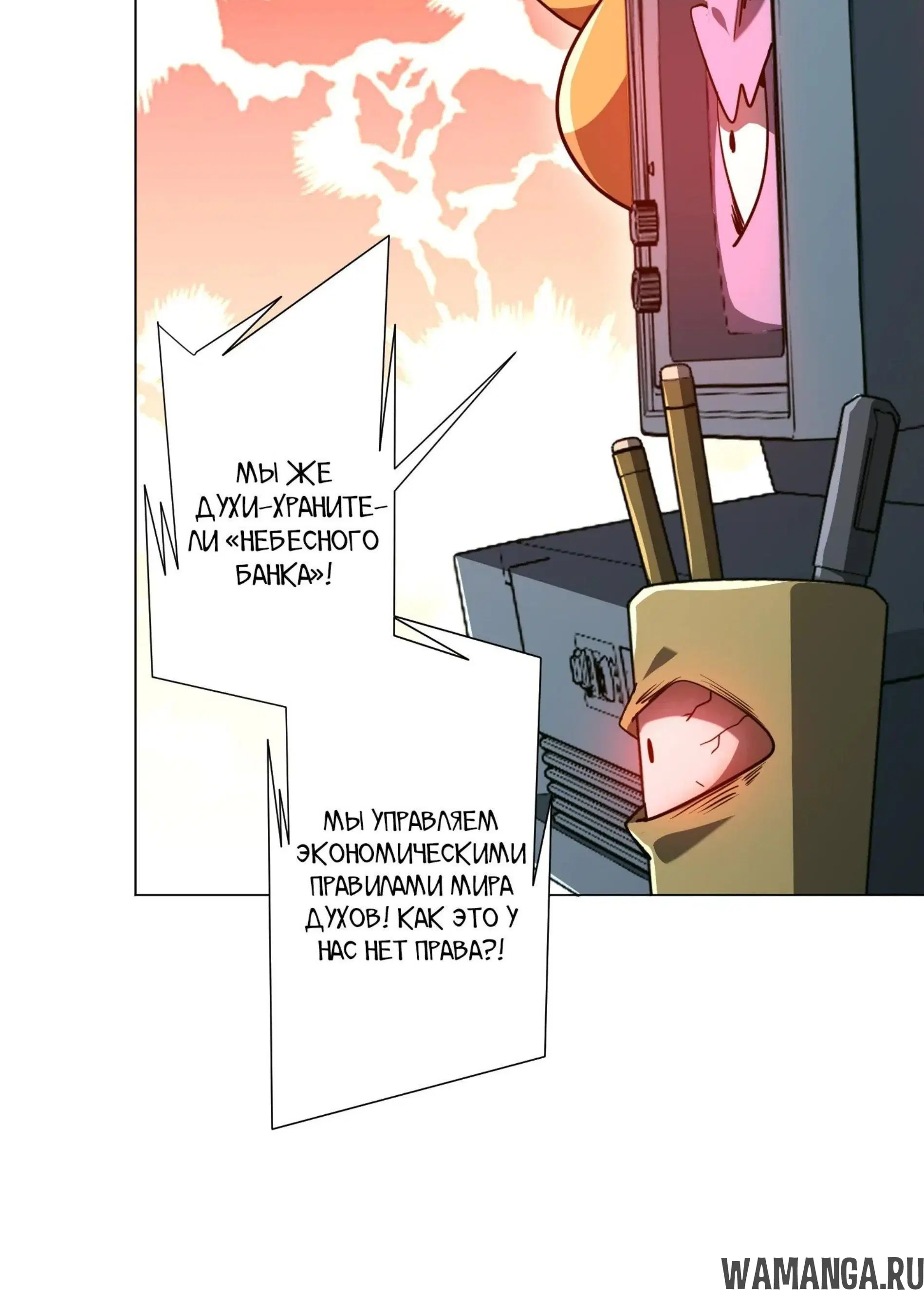 Page 13.001