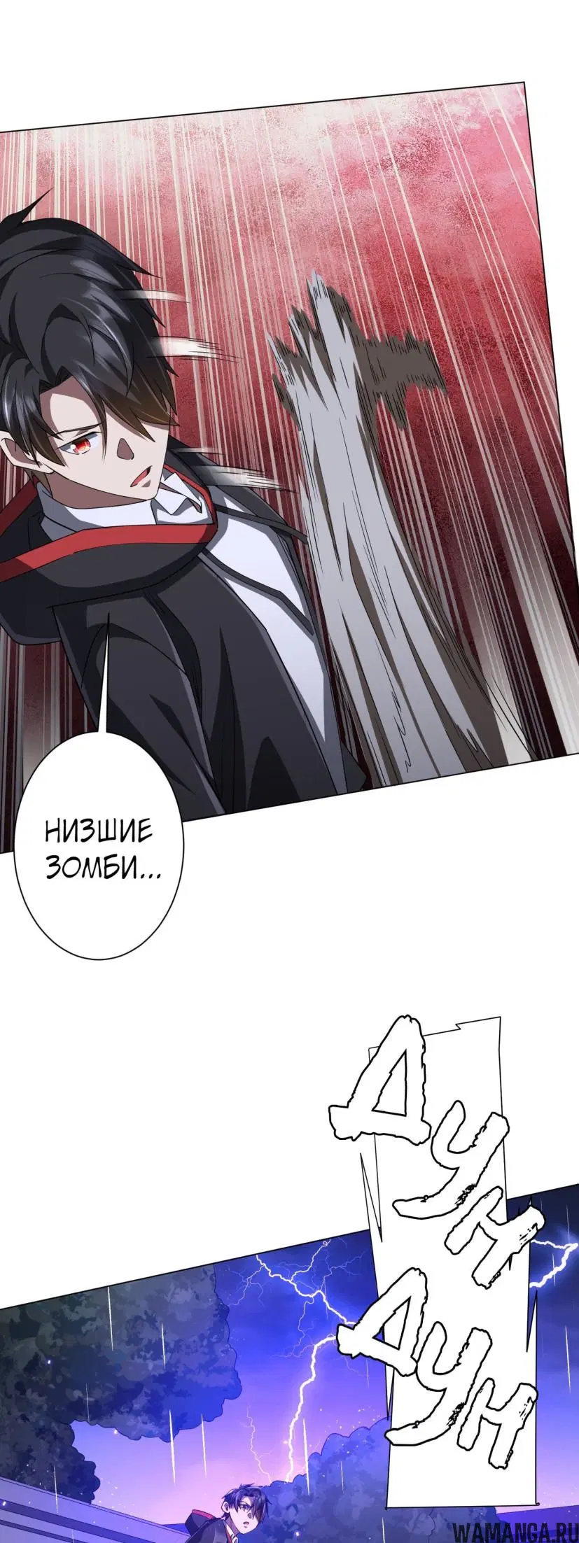 Page 13.000