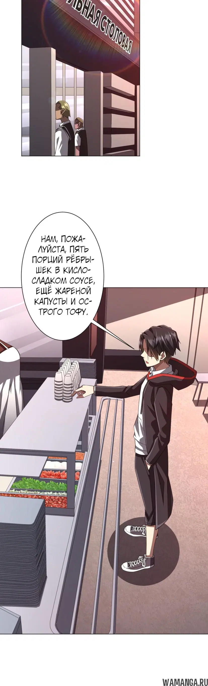 Page 13.000