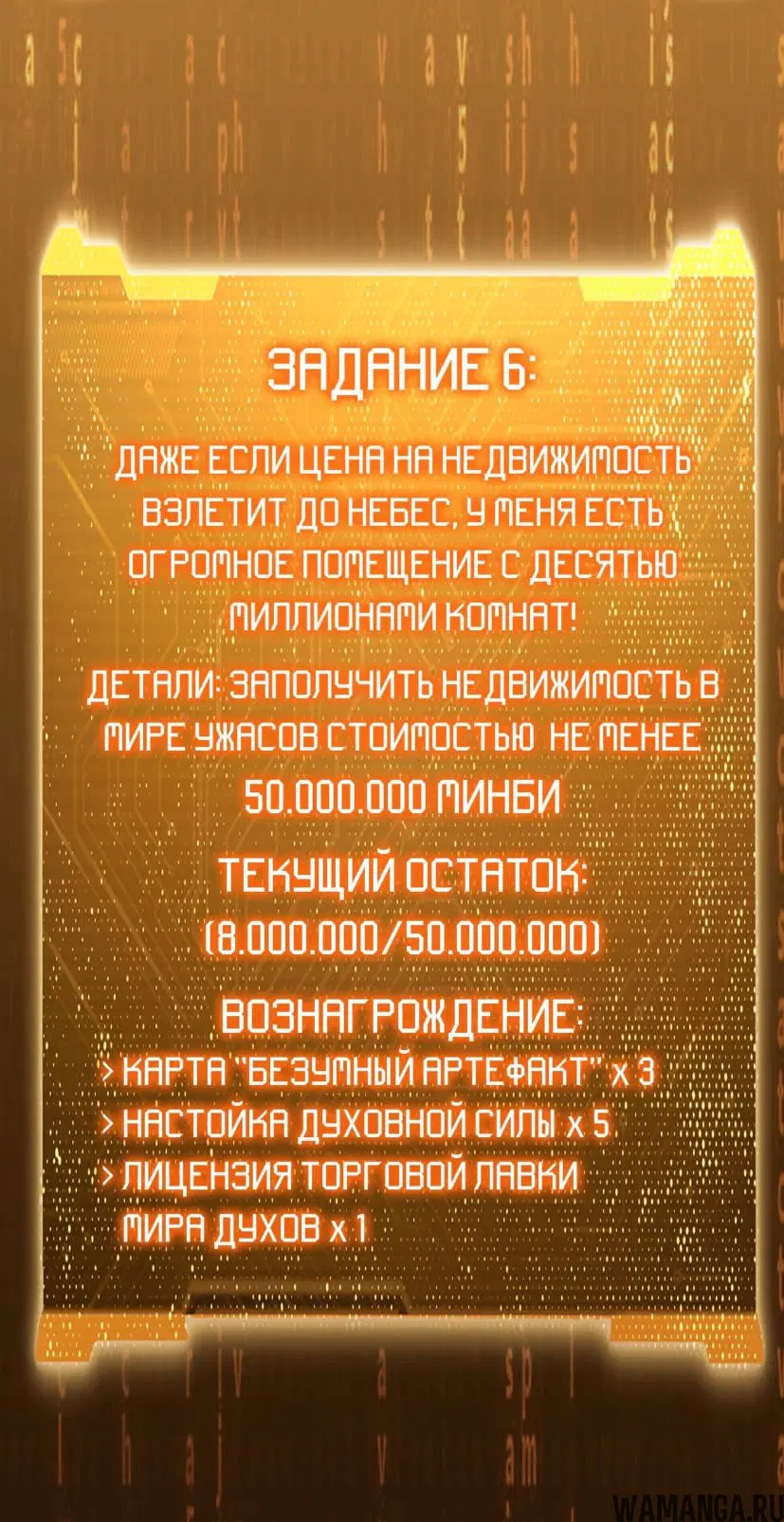 Page 13.000