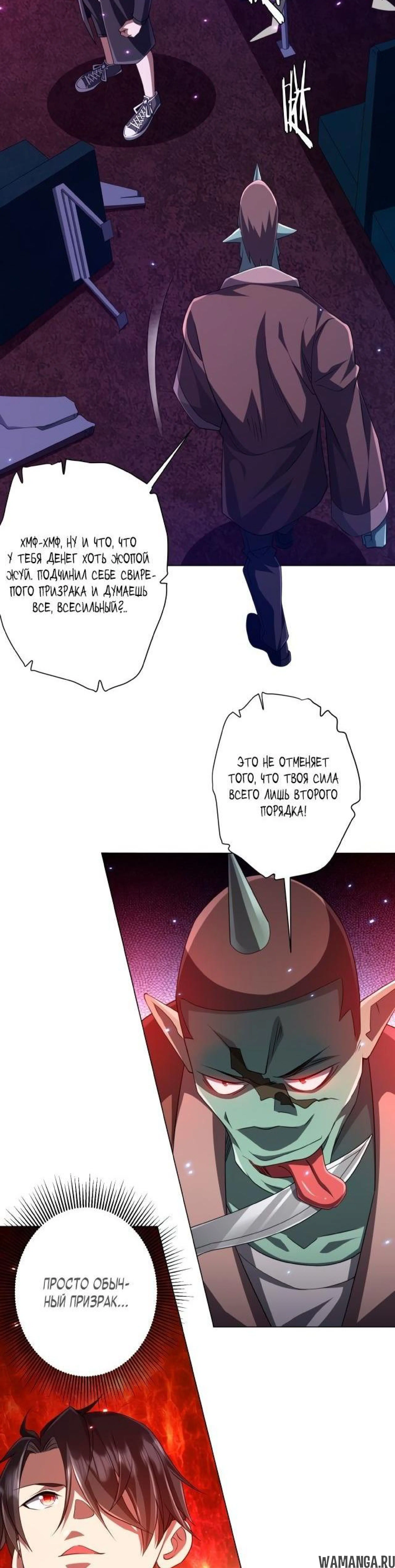 Page 13.001