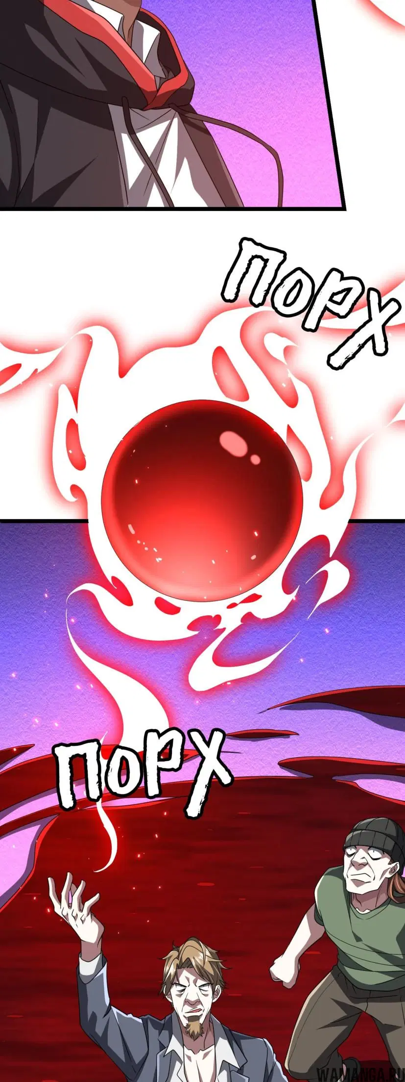 Page 13.000