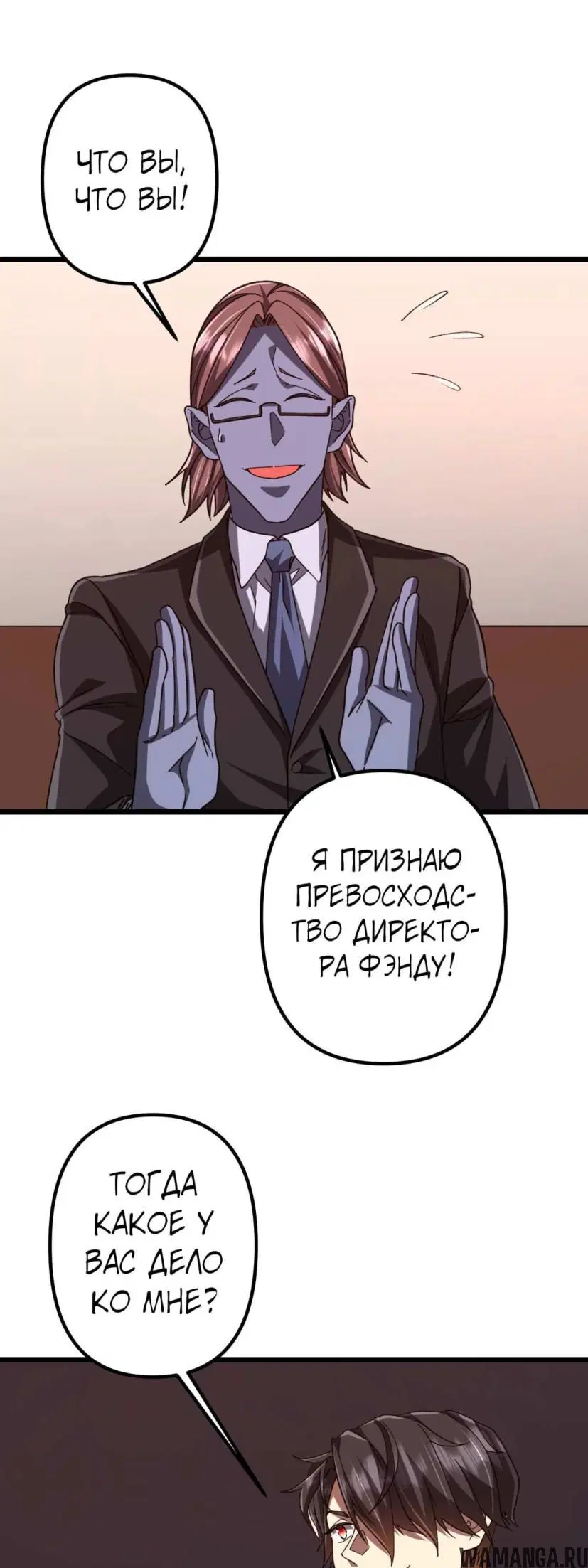 Page 13.000