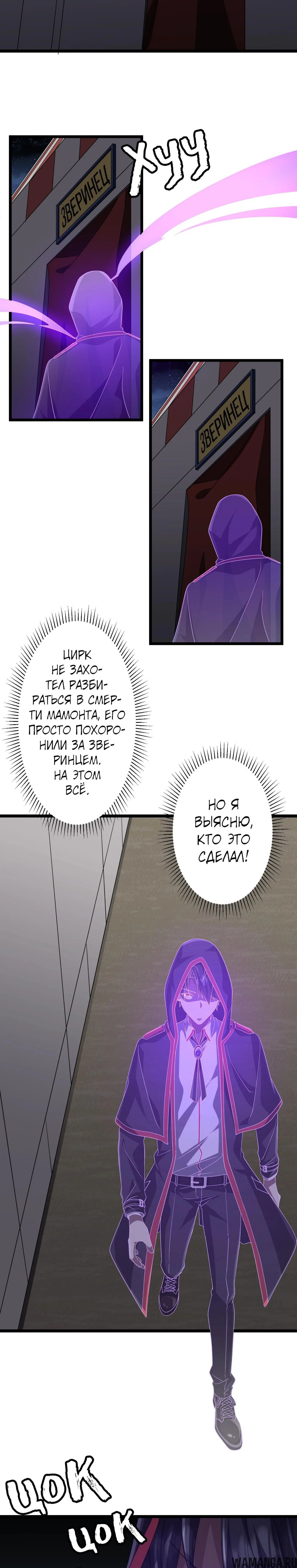 Page 14.000
