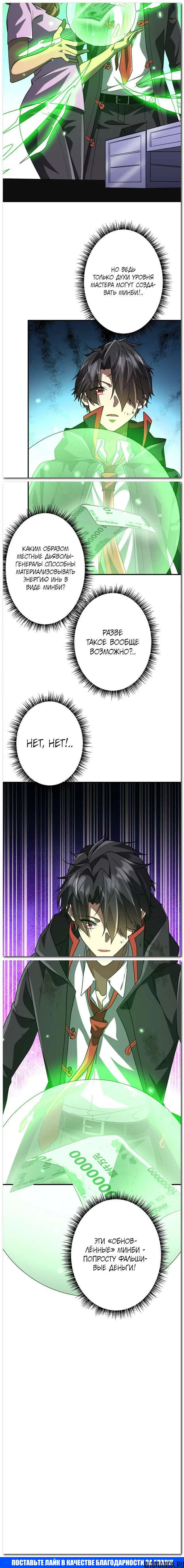Page 14.000