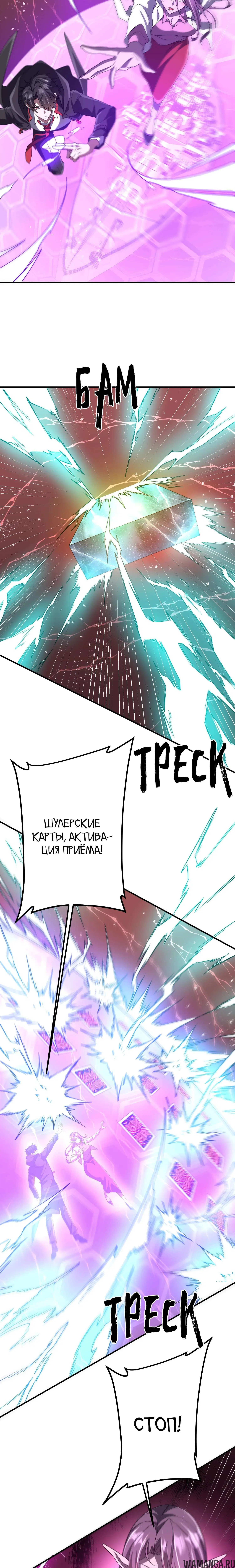 Page 14.000