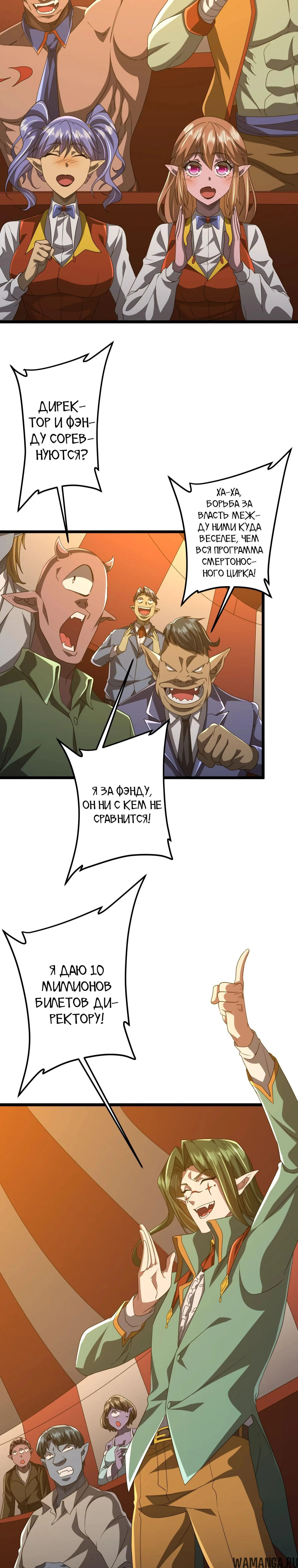 Page 14.000