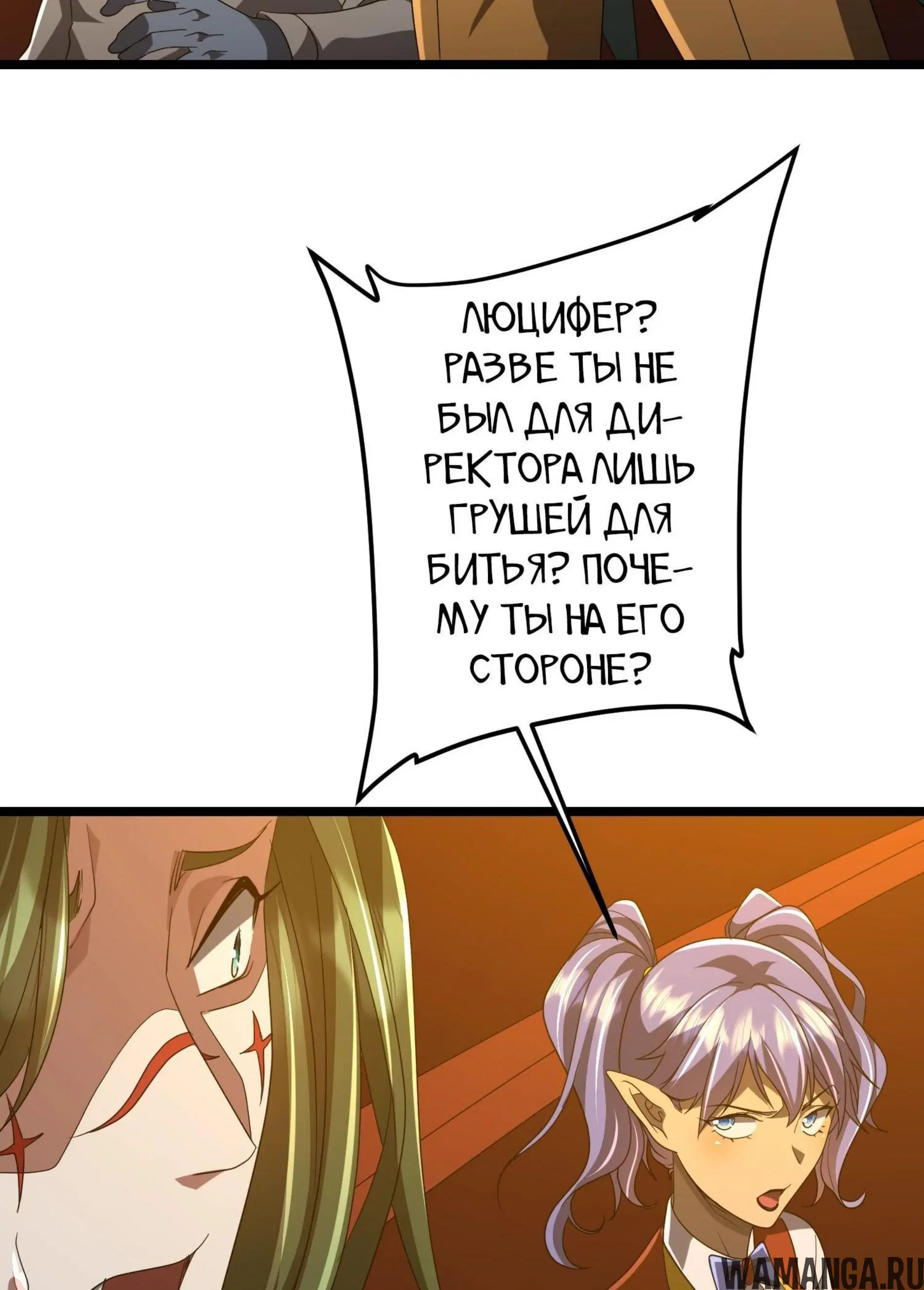 Page 14.001