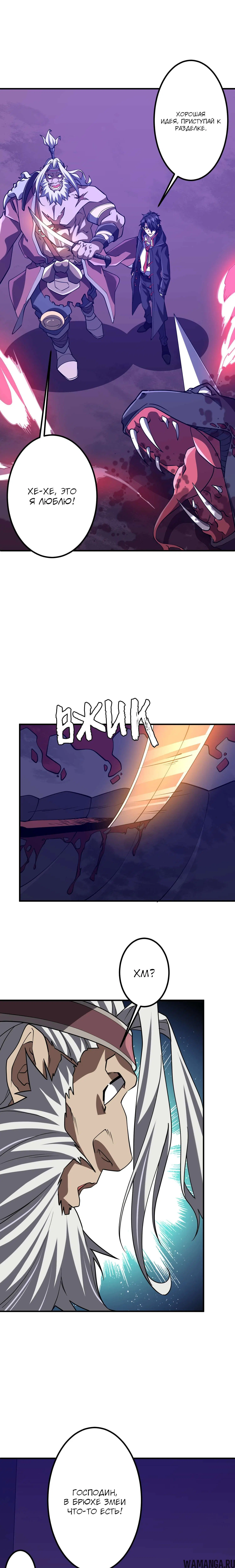 Page 14.000