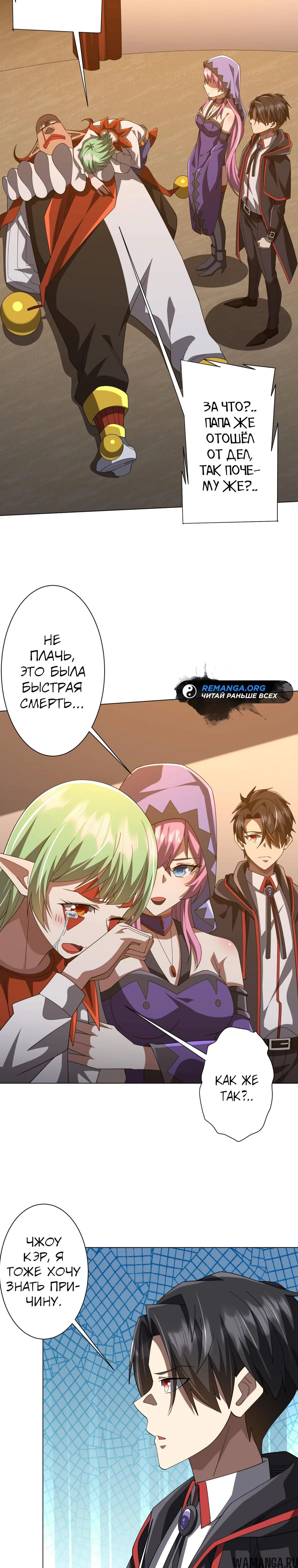 Page 14.000