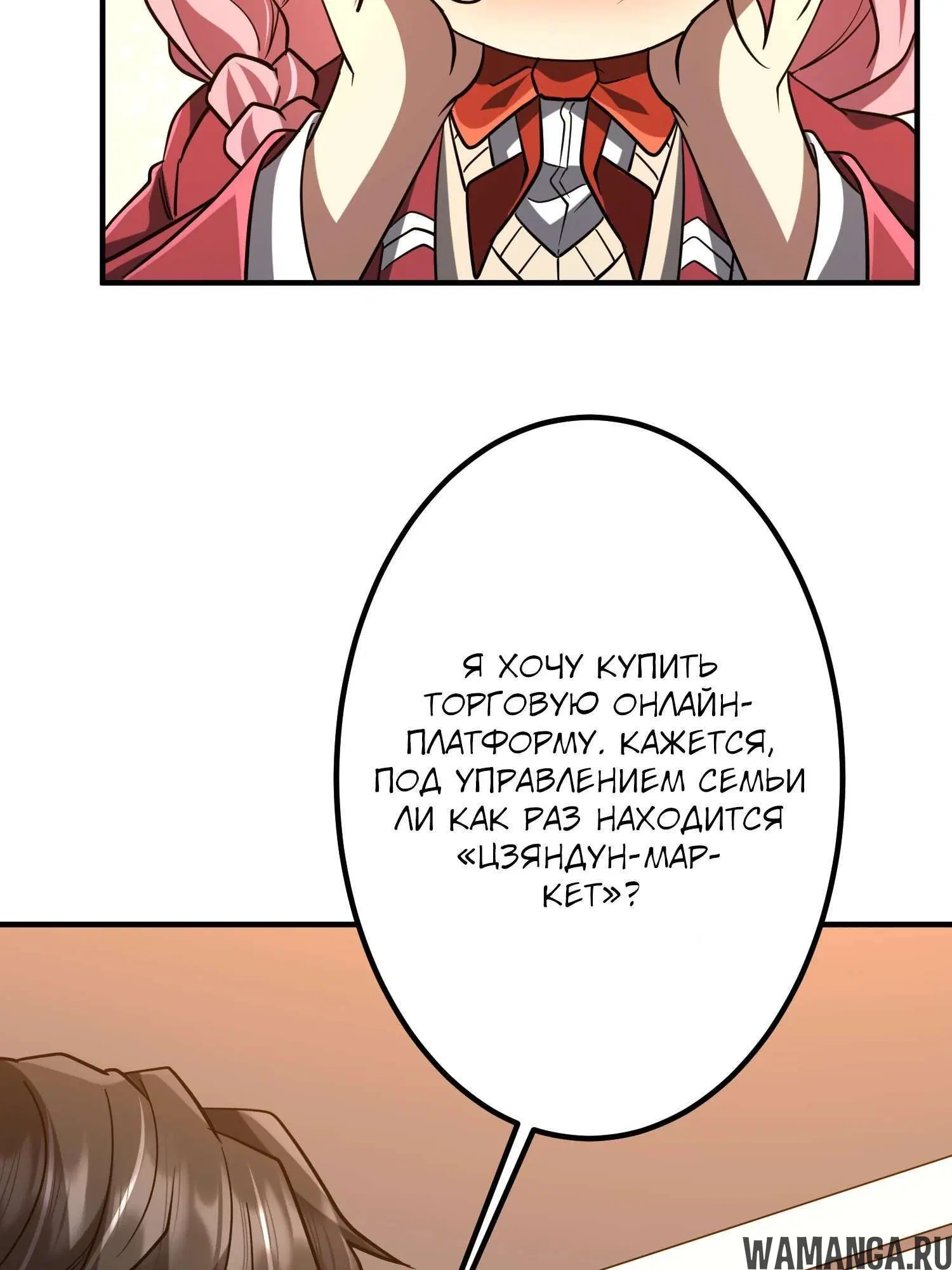 Page 14.001