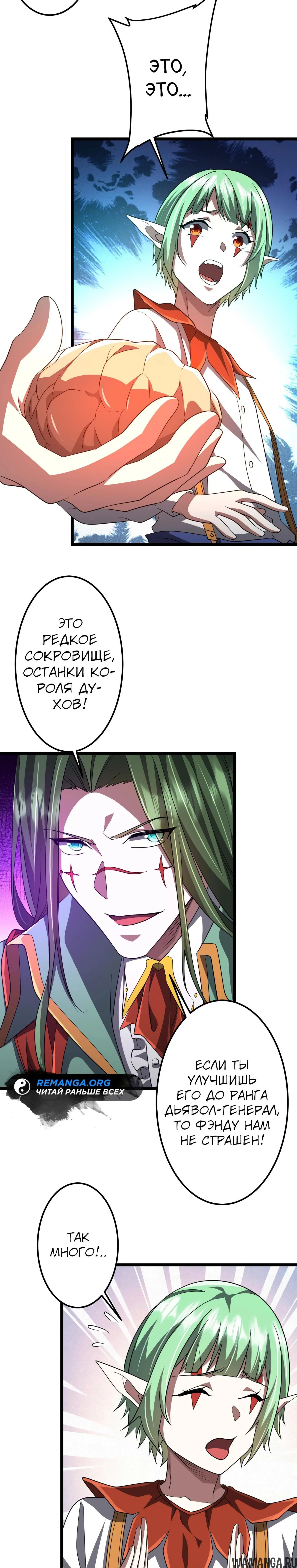 Page 14.000