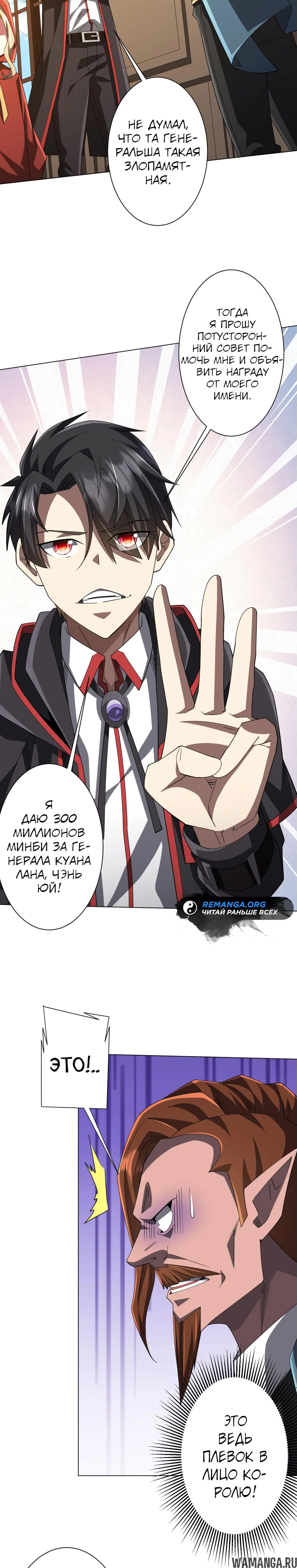 Page 14.000